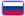 Русский